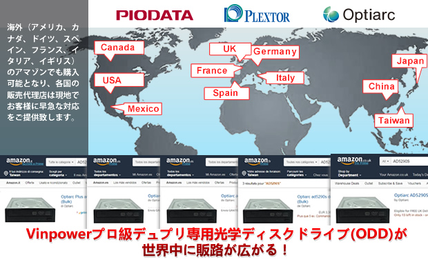 ODD-line-globally-JP_20.08.14