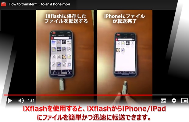 iphone-JP